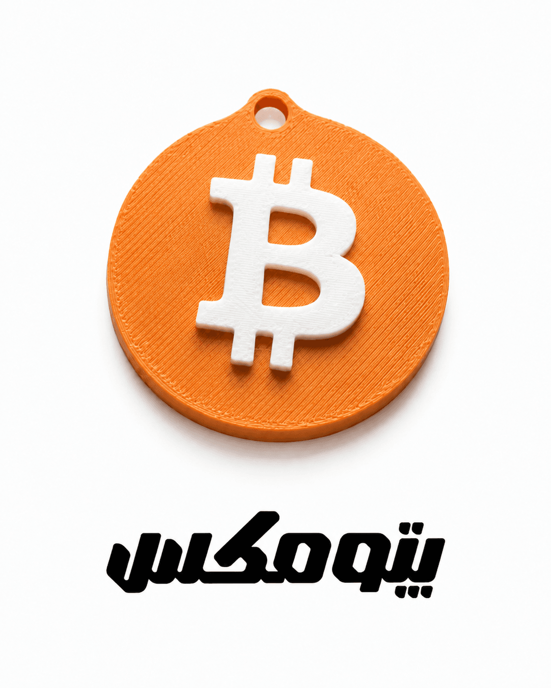 جاکلیدی بیت‌کوین دو رنگ مدل Bitcoin