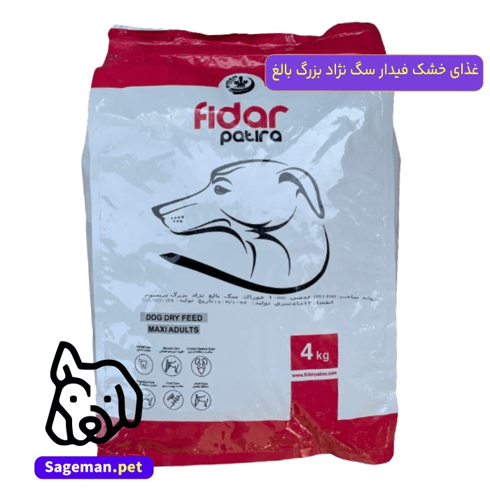غذای خشک سگ فیدار Maxi Adult Premium